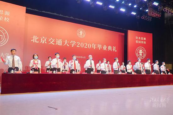 北京交通大学文凭(北京交通大学学历)