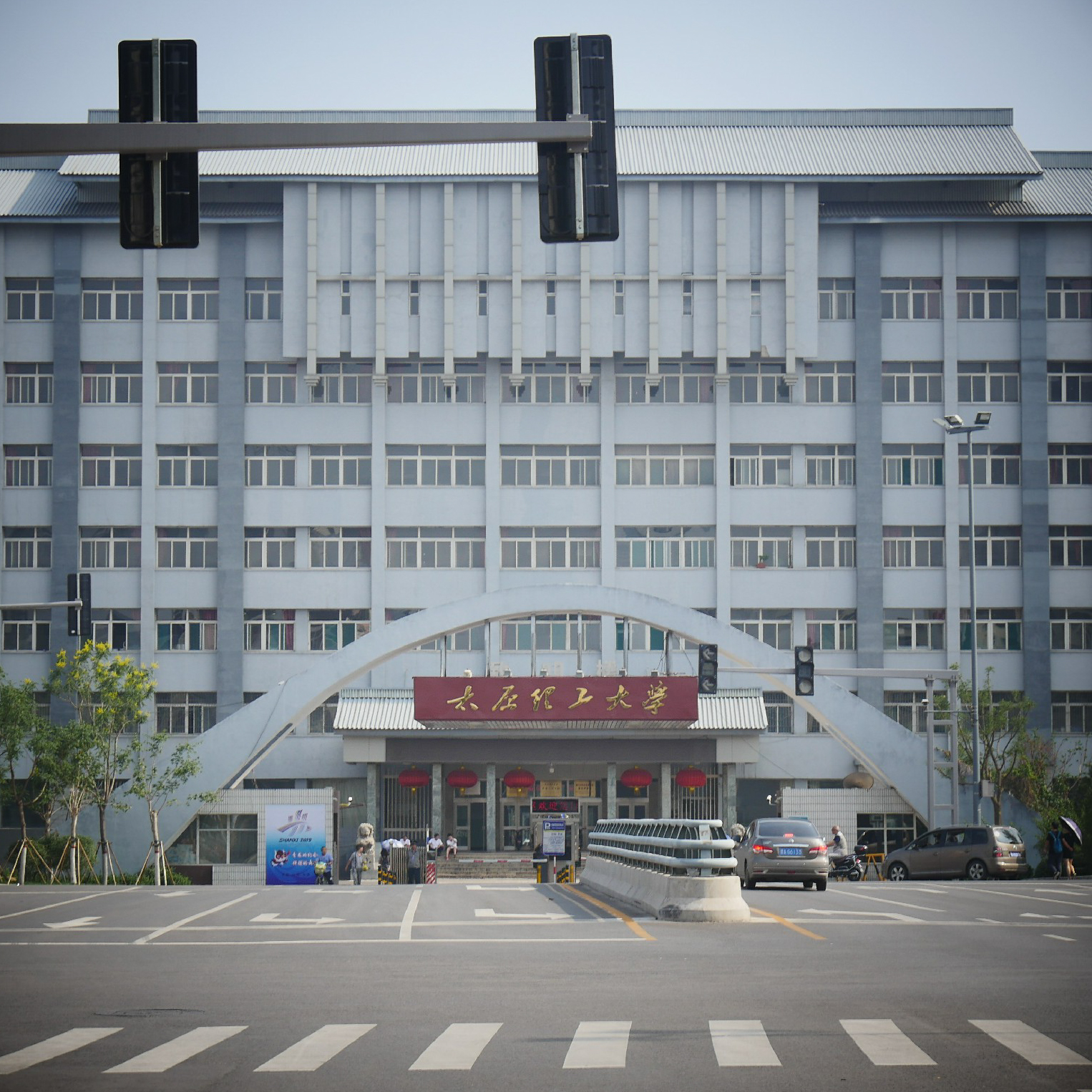 太原理工大学毕业证(太原理工大学毕业证书)