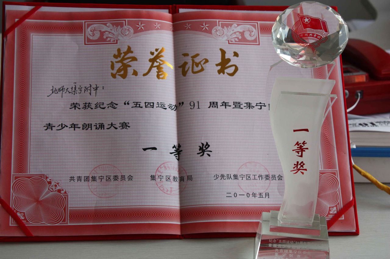 北京师范大学毕业证(北京师范大学毕业证书图片)