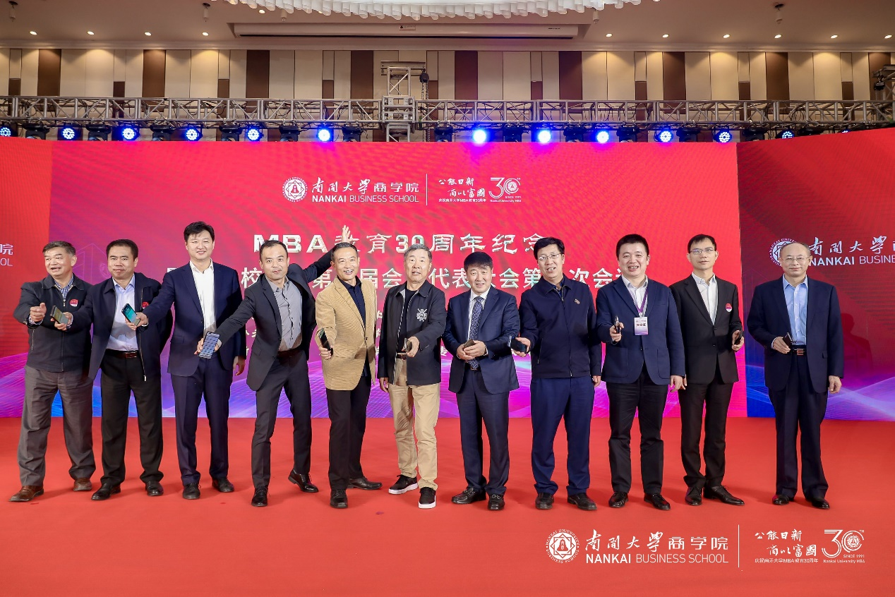 南开大学毕业证(南开大学毕业证书图片)