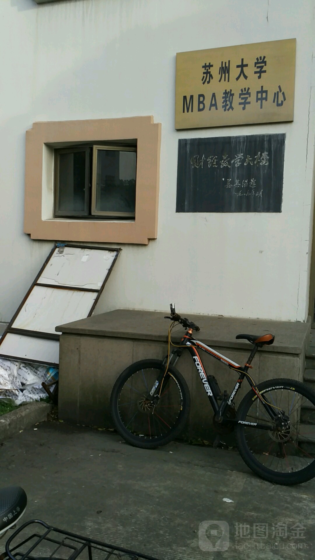 苏州大学文凭(苏州大学文凭含金量)