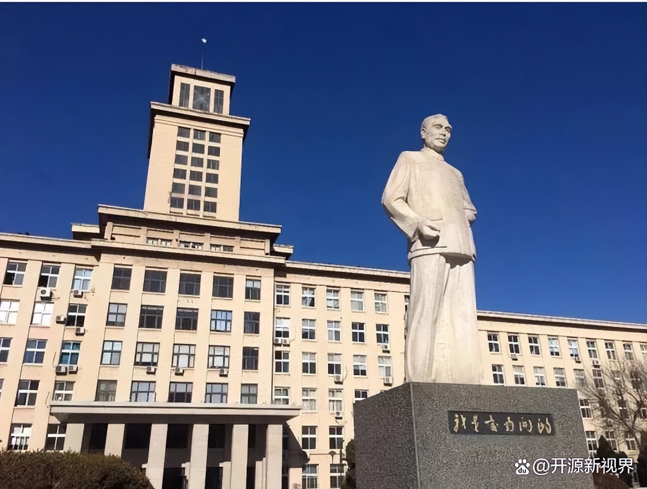 南开大学(南开大学研究生招生网)