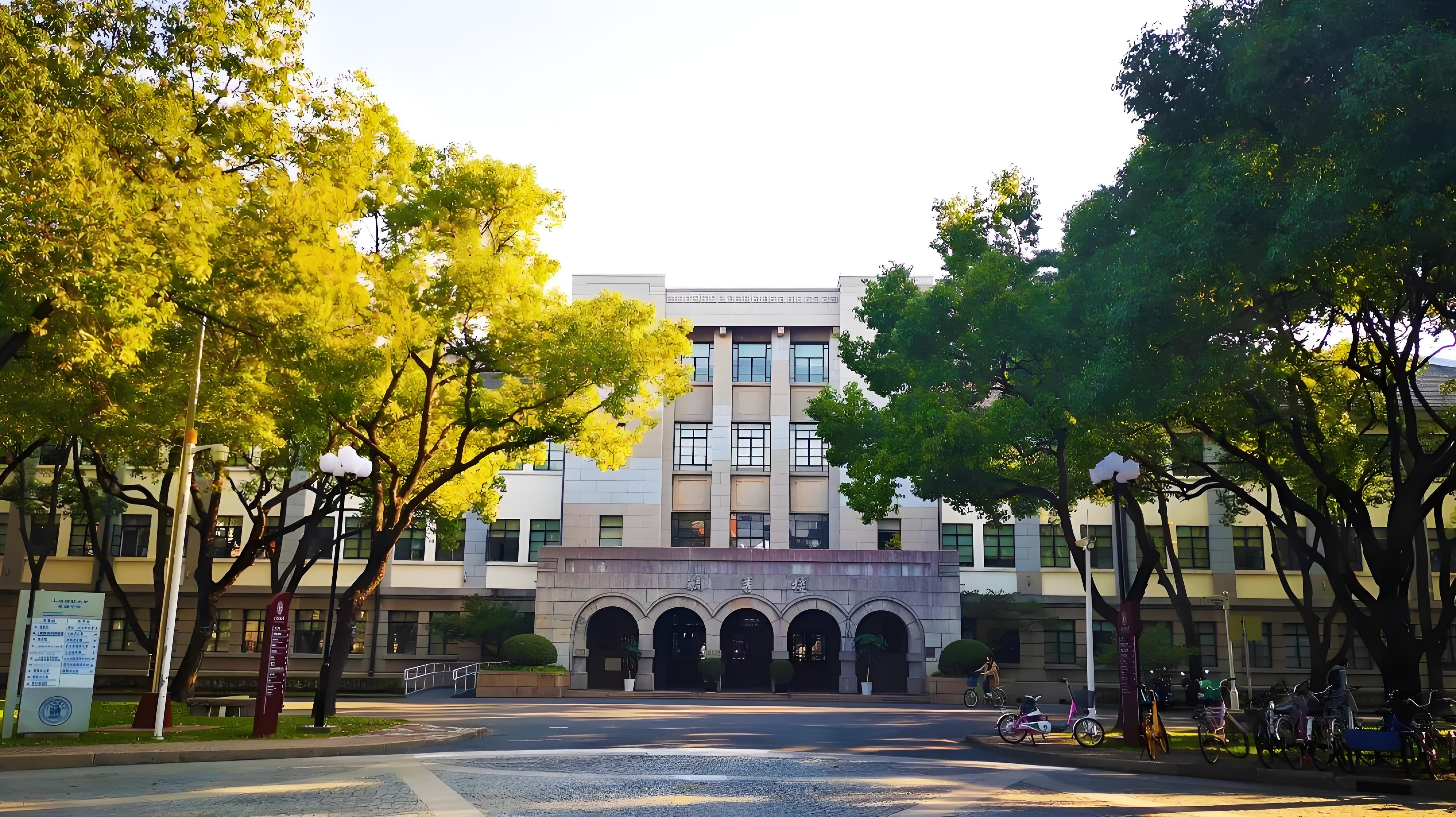 上海财经大学(上海财经大学是211还是985)