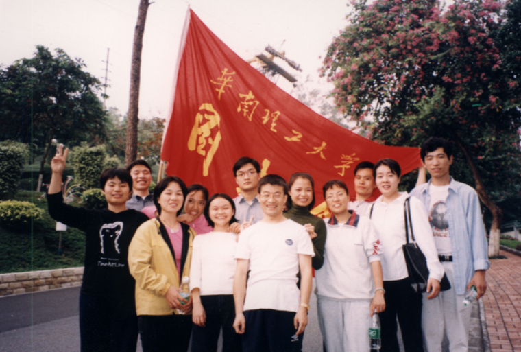 华南理工大学毕业证(华南理工大学毕业证样本)