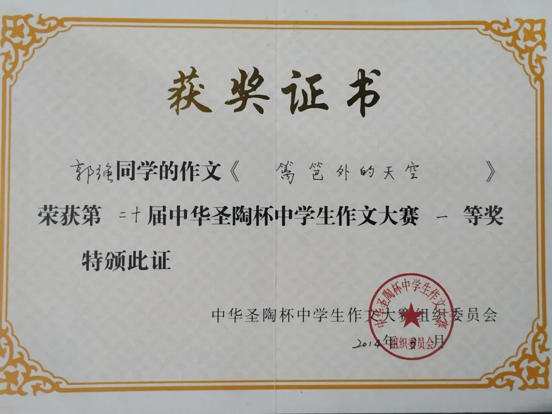 四川大学毕业证(四川大学毕业证发放时间)