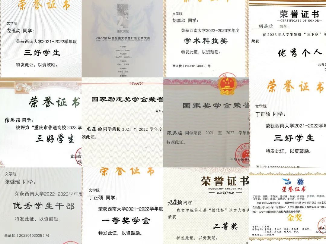 四川大学毕业证(四川大学毕业证发放时间)