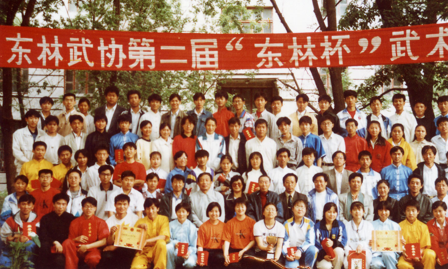 东北林业大学毕业证(东北林业大学毕业证样式)