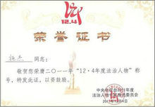 四川大学文凭(四川大学文凭事件真相)