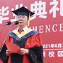 中南大学文凭(中南大学什么学历)