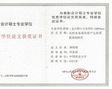 中国农业大学文凭(中国农业大学文凭报考条件)