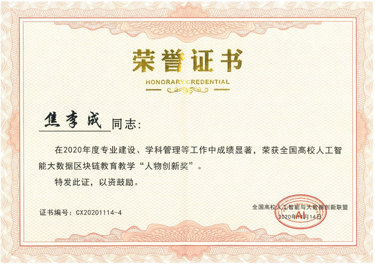 电子科技大学毕业证(电子科技大学毕业证外壳)
