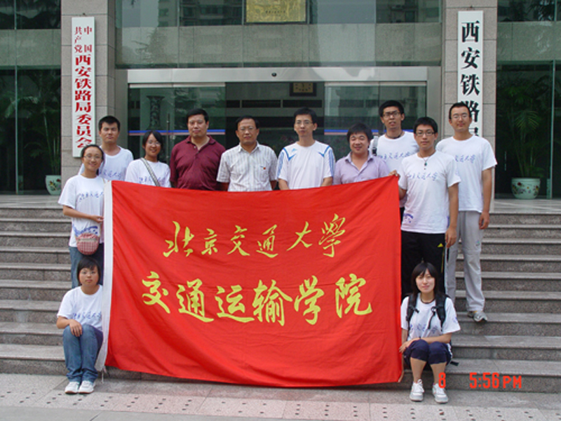 北京交通大学毕业证丢了能补办吗