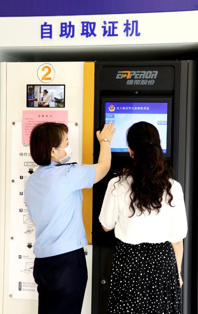 24小时制作证件沈阳