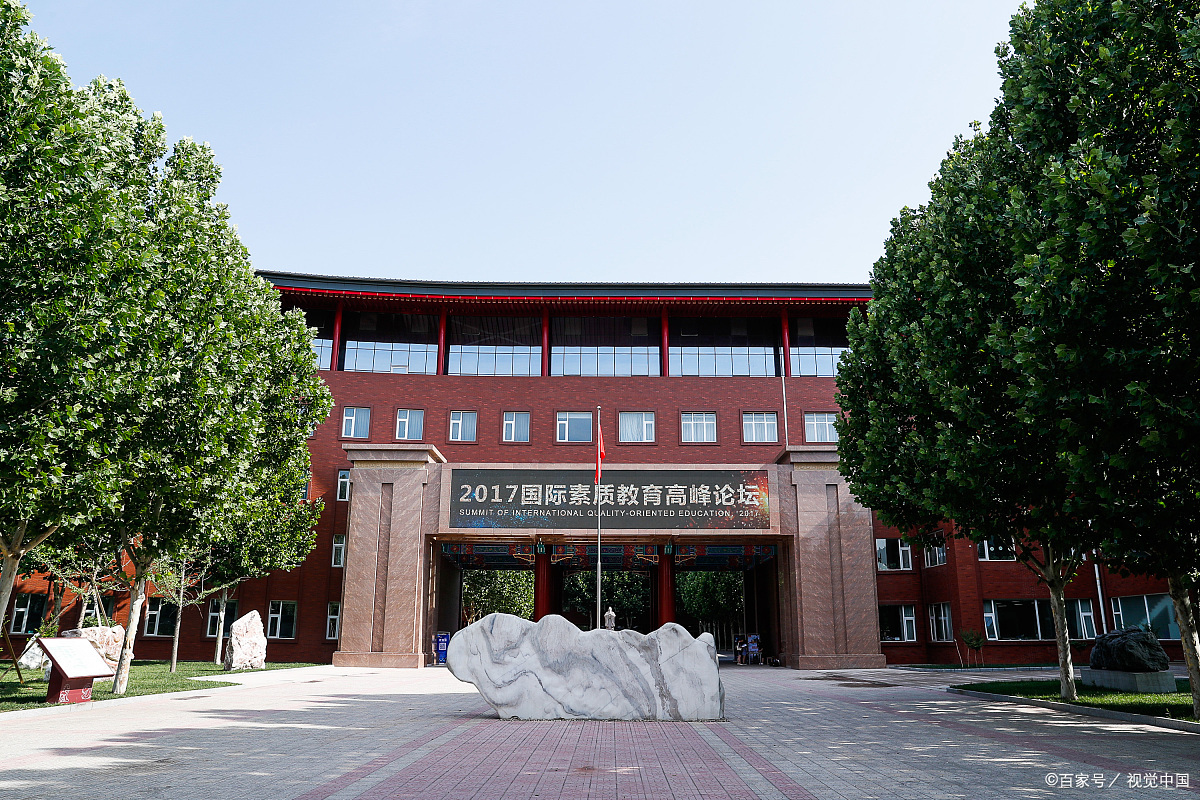 中央民族大学信息门户