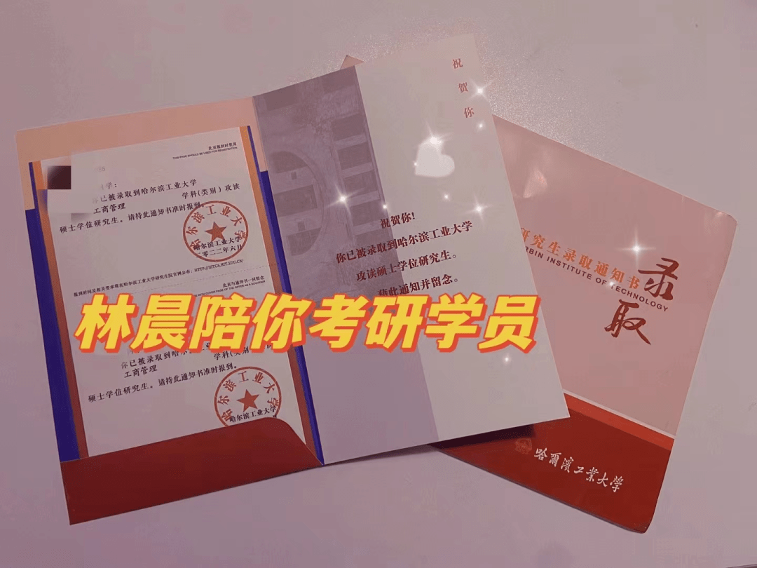 哈尔滨工程大学条件如何