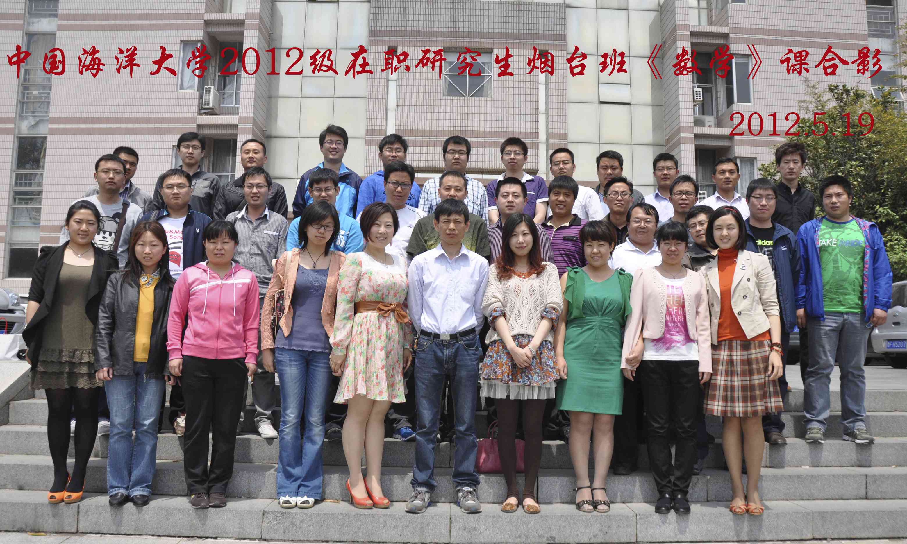 哈尔滨工程大学几年制