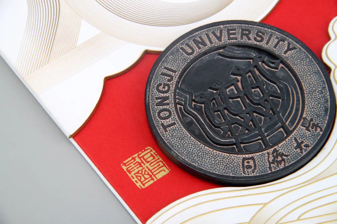 同济大学毕业证几月份发