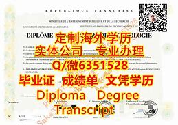 新疆大学毕业要求多少学分