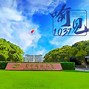 华中科技大学本科毕业证图片