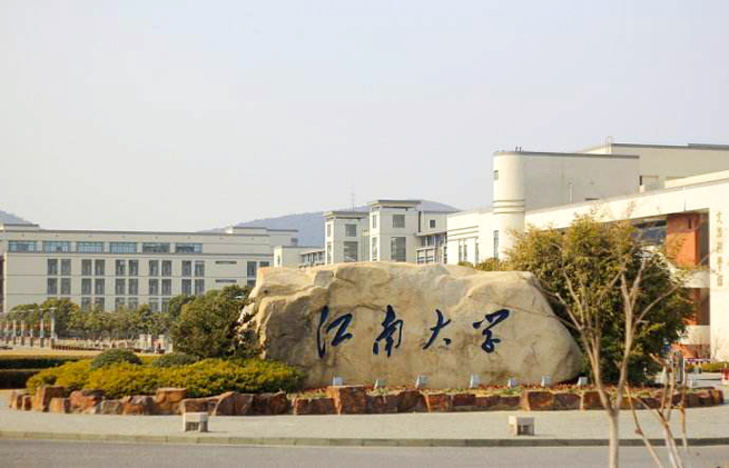 江南大学大专学历是什么类别