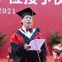 中南大学毕业证查询系统